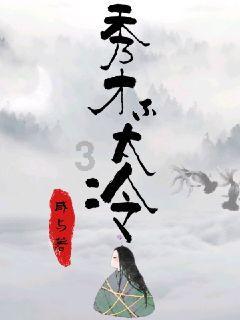 美杜莎之家