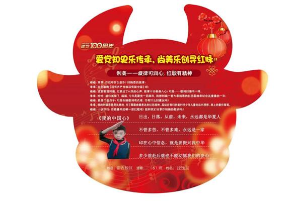 补救措施